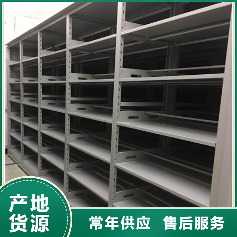 厂家发挥价值的策略与方案【凯美】电脑密集架