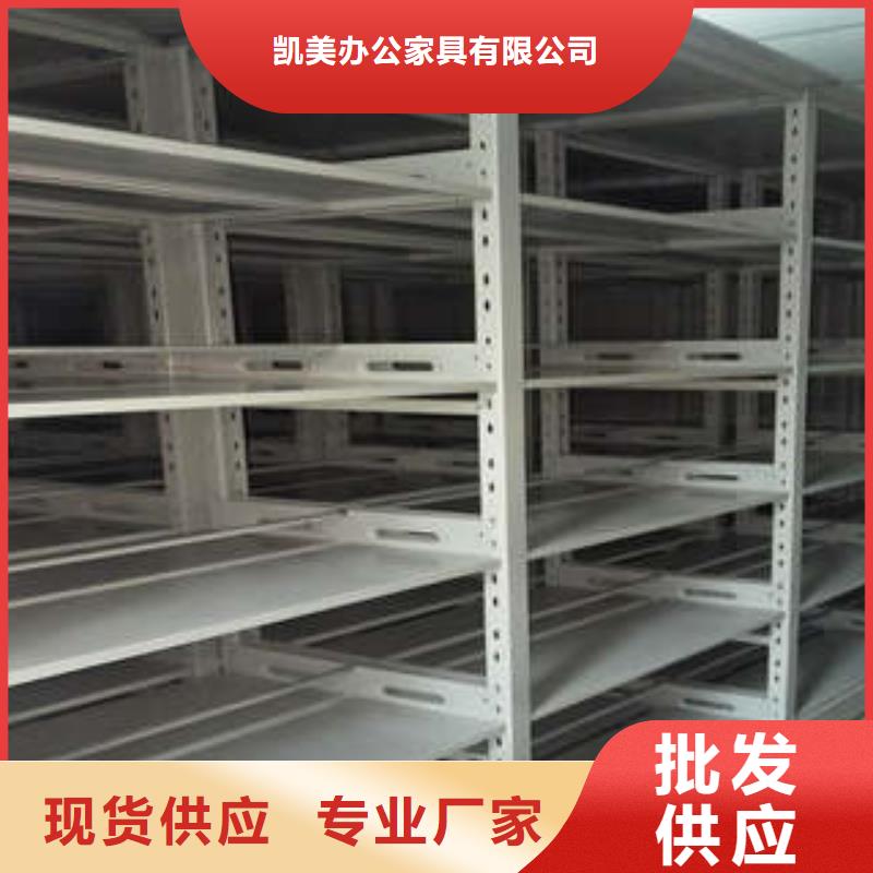 产品使用中的长处与弱点【凯美】电表密集架表库