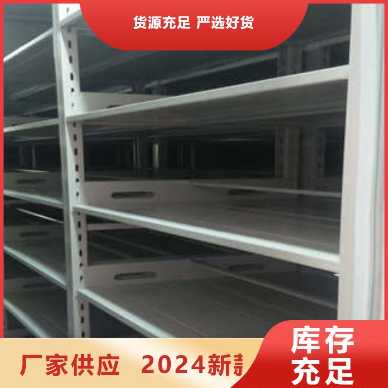 言必信果【凯美】图书资料室书架