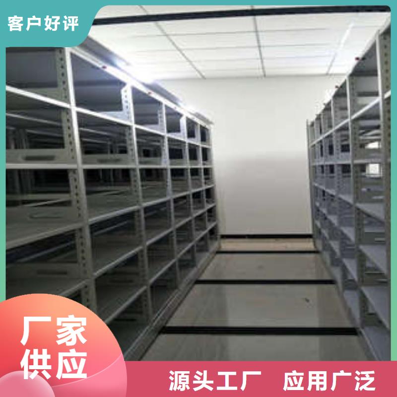 密集档案存放柜质量与价格同在