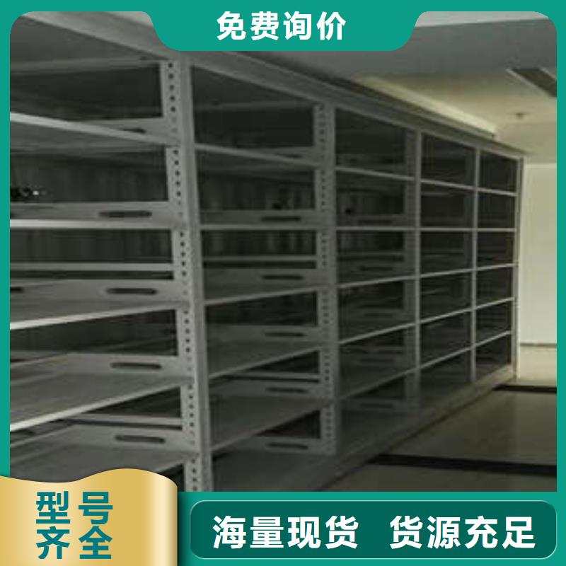 樟木密集柜总部
