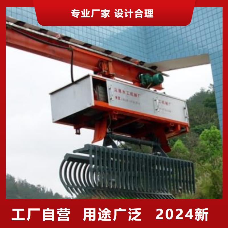 瓮安县抓斗除污机2024瑞鑫经验丰富