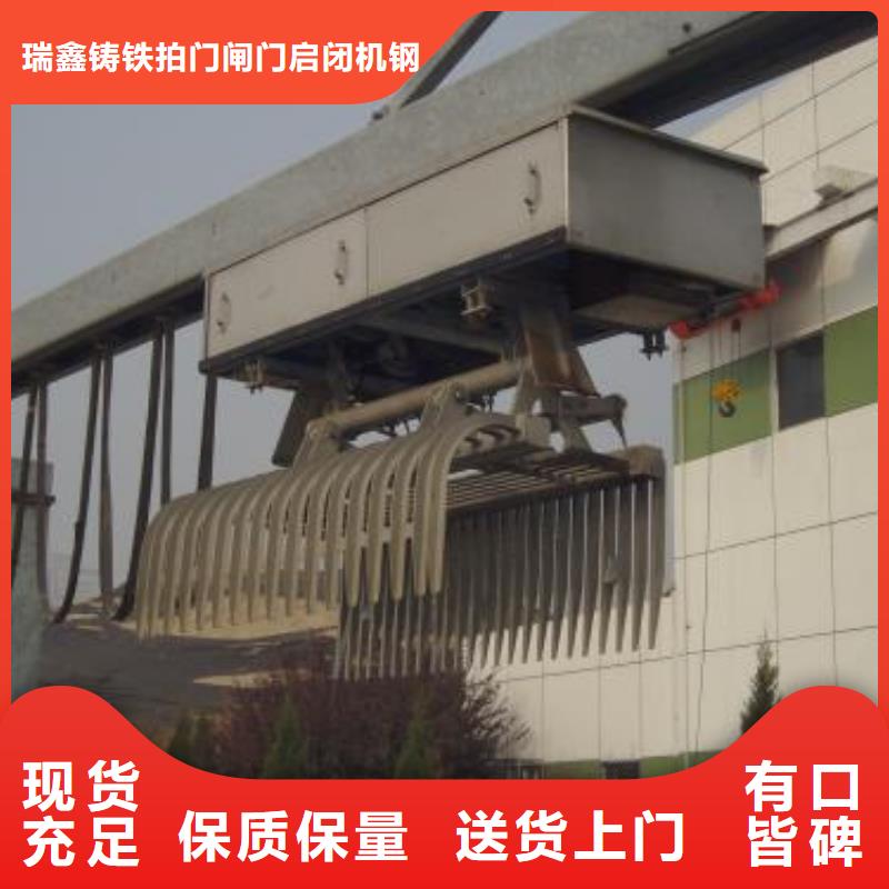 湖南省专业设计[瑞鑫]芦淞区雨水机械格栅清污机