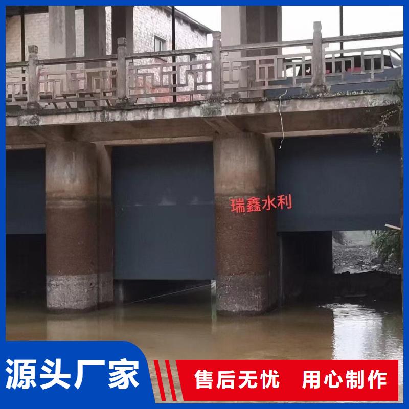 河道闸门