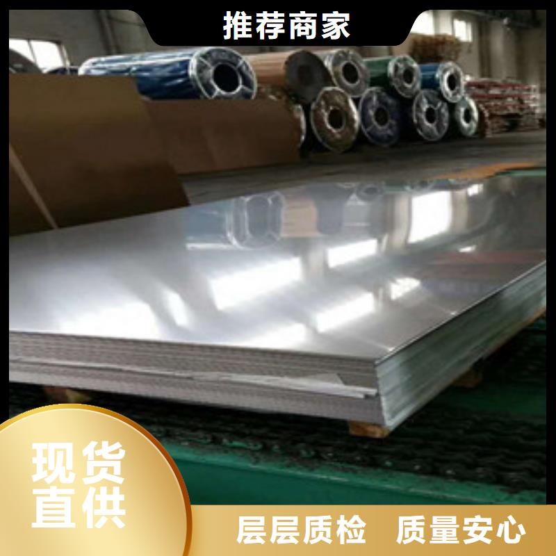 优选永誉不锈钢制品有限公司2米宽304热轧不锈钢板表面漂亮价格合理