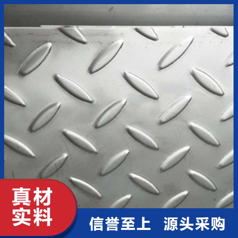 咨询【永誉】2205太钢不锈钢板保证材质厂家直供