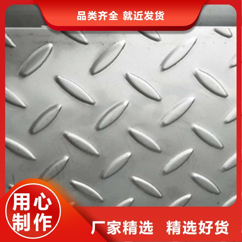 多年厂家可靠(永誉)张浦30408不锈钢板经销商现货经销