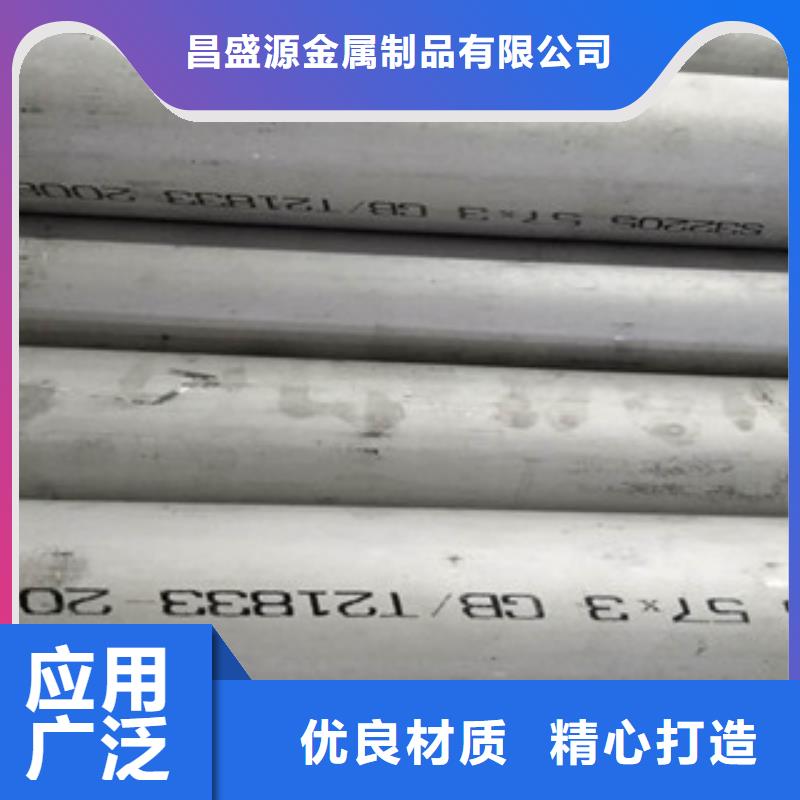 304厚壁不锈钢无缝管可零切价格合理