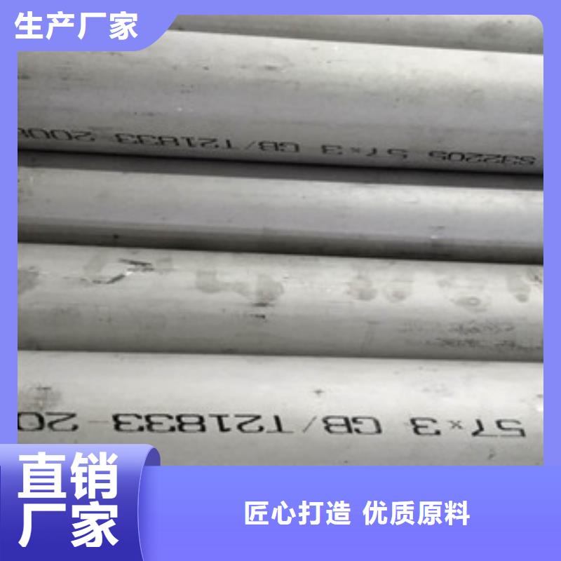 工业级304不锈钢焊管厂家发货