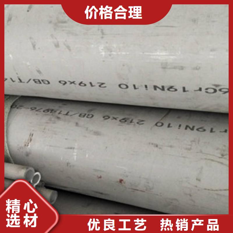 201不锈钢管-专注201不锈钢管十多年
