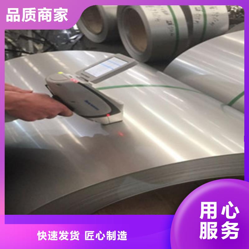 不锈钢板2不锈钢管好品质用的放心