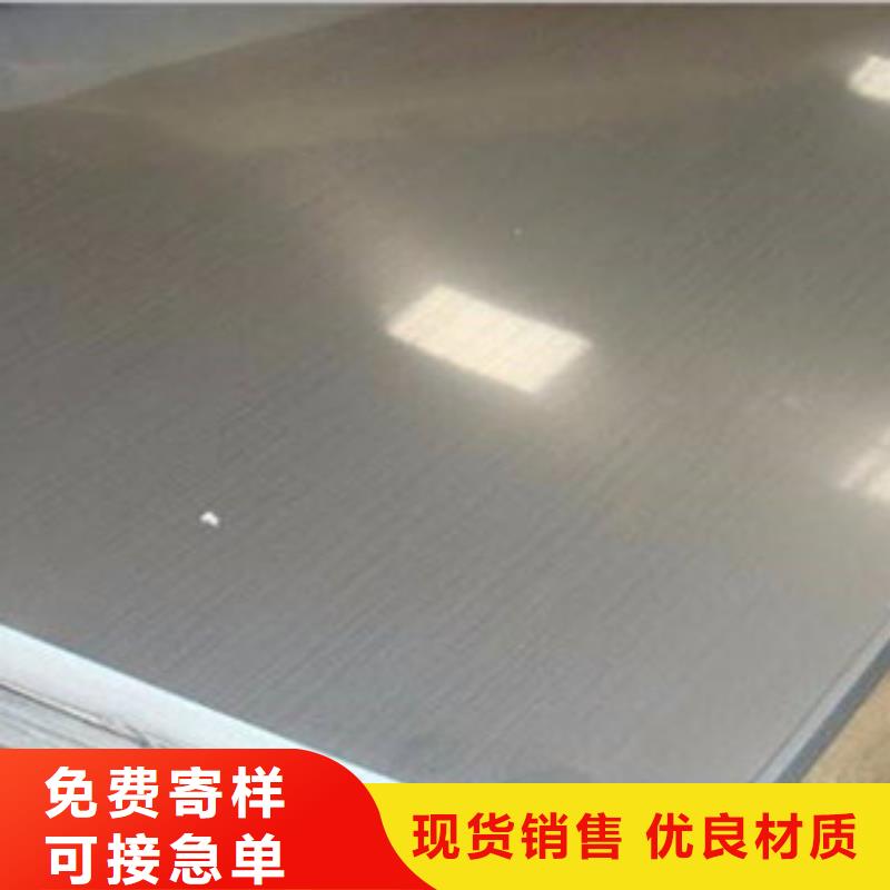 市场行情【永誉】张浦304不锈钢板保证材质十年专卖