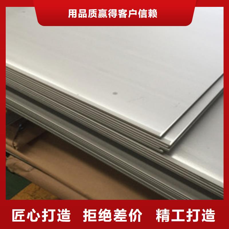 客户满意度高[永誉]张浦304不锈钢板一级代理厂家