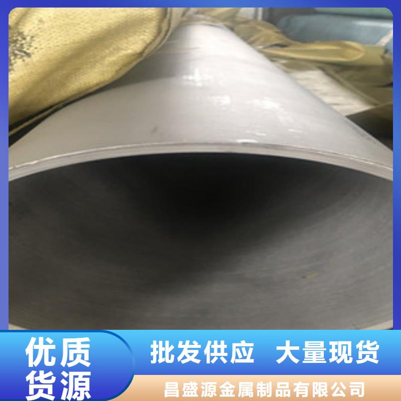 不锈钢管2_无缝不锈钢管懂您所需
