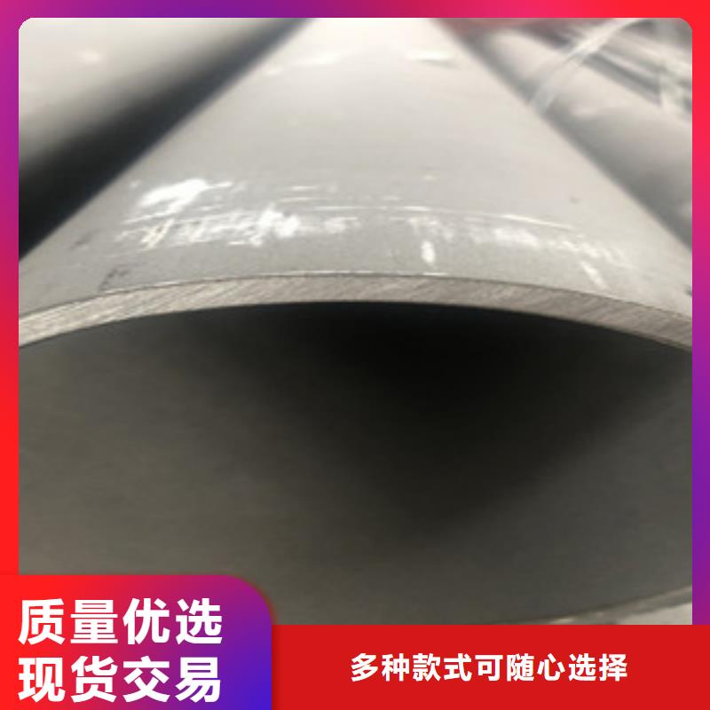 不锈钢管2304不锈钢管品质优选