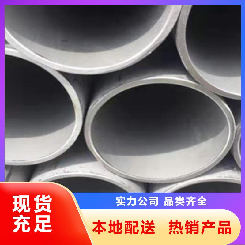 不锈钢管2304不锈钢管品质优选