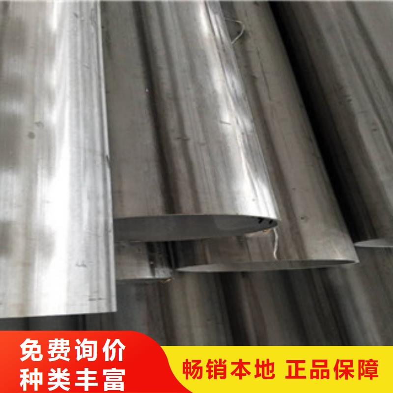 产品细节[永誉]304工业不锈钢焊接管厂家优惠价格