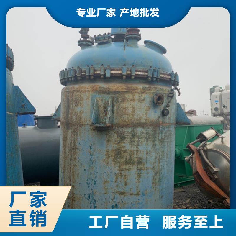 诚信厂家(鑫淼)5吨搪瓷反应釜回收批发
