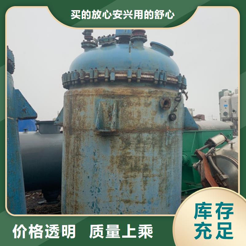 定制<鑫淼>回收催化剂分离机厂家回收