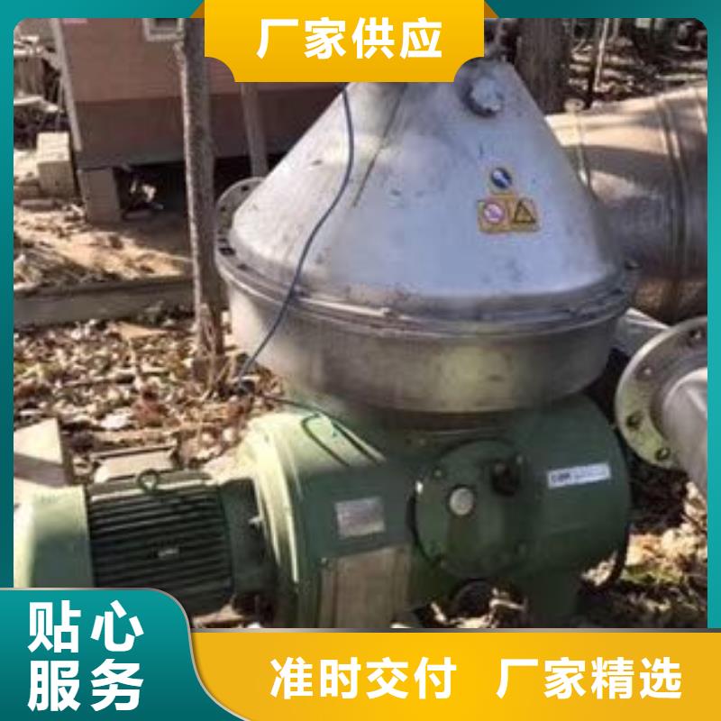周边(鑫淼)回收植物油分离机详情电话咨询回收