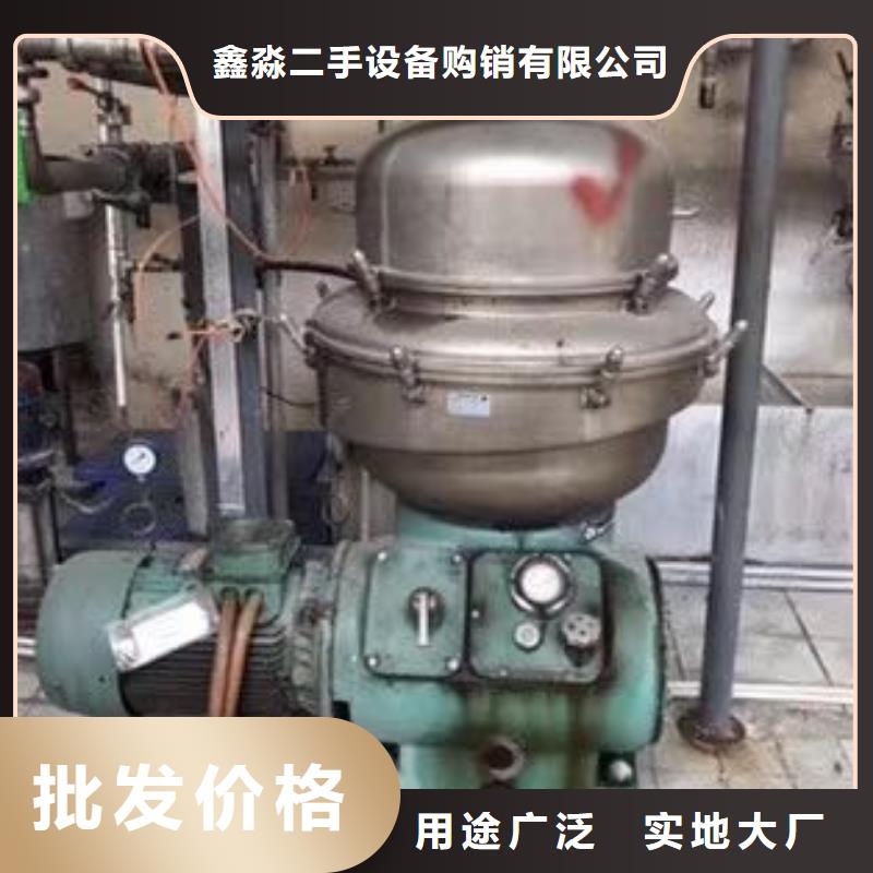 厂家供应<鑫淼>回收DHNJ314分离机信誉保证回收