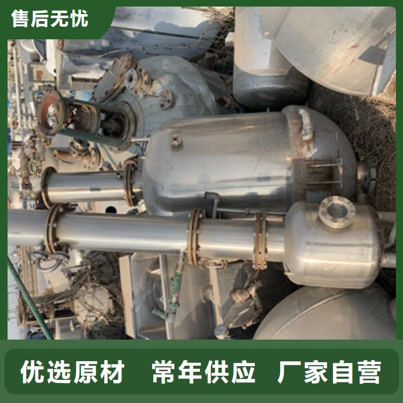 批发回收价格含氟废水蒸发器