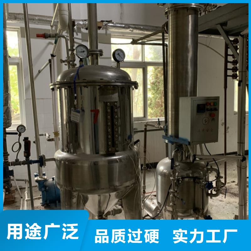 厂家回收钛材MVR蒸发器