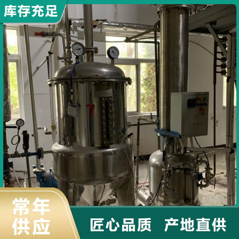 蒸发器列管冷凝器设计合理