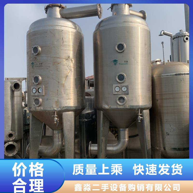 厂家含氟废水蒸发器