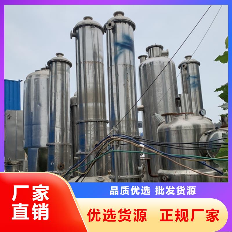 厂家回收电话硫酸钠三校蒸发器