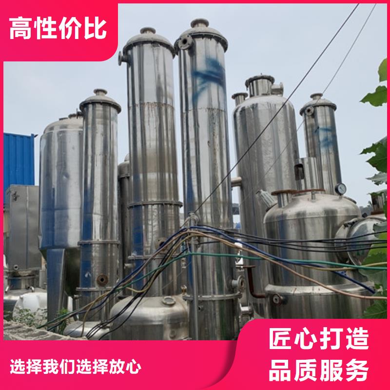 回收价格MVR蒸发器