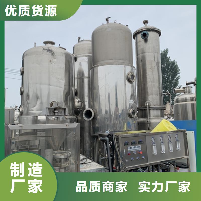 大量回收二手工业废水蒸发器