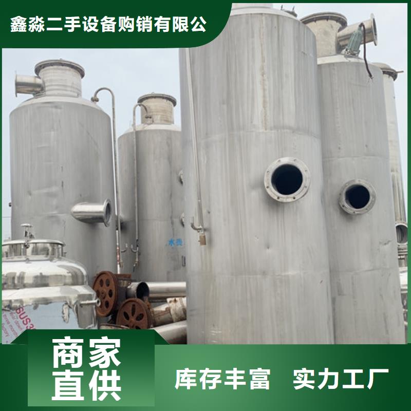 三亚生产电镀废水蒸发器设备回收