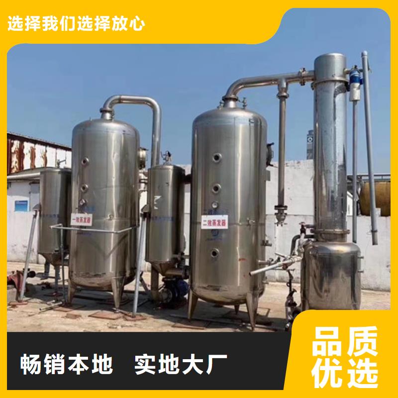 产品细节(鑫淼)淀粉糖双效蒸发器现金回收