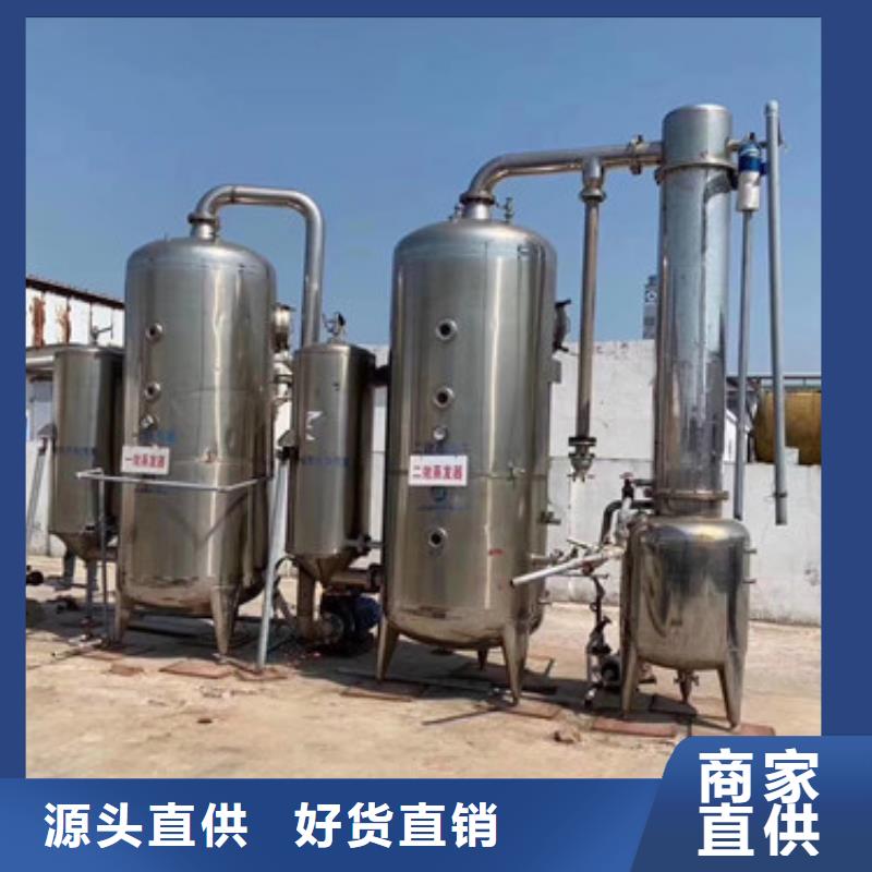专业厂家(鑫淼)回收二手氯化钠单效蒸发器厂家回收电话