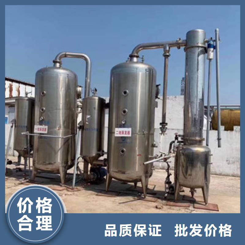 品质保障价格合理《鑫淼》回收二手价格硫酸铵多效蒸发器