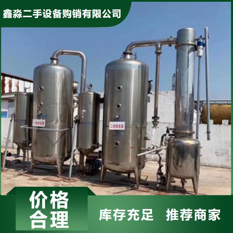 质检严格放心品质(鑫淼)甘油降膜蒸发器回收价格