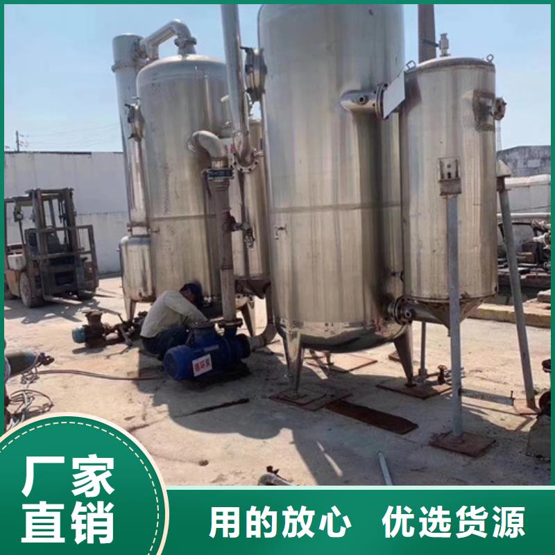 用好材做好产品《鑫淼》回收全国二手苹果汁三校蒸发器大量回收