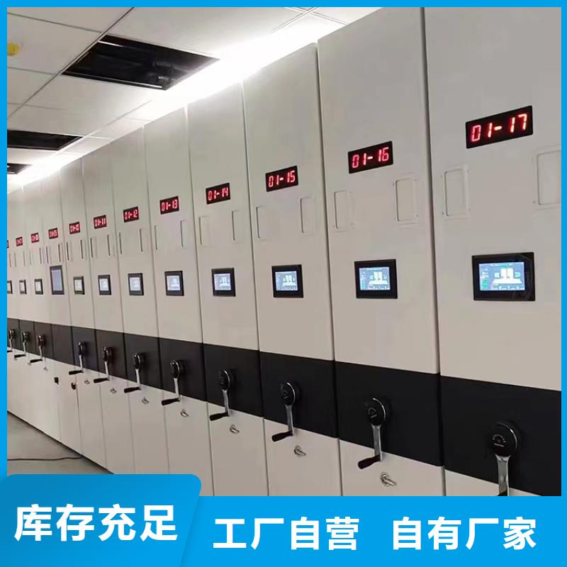 县智能密集柜价格-鑫泉柜业有限公司