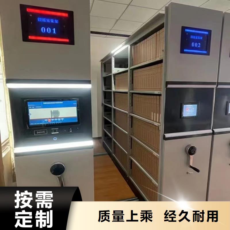 县手动密集柜厂家供应-鑫泉柜业有限公司