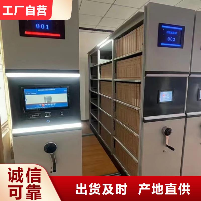 县手摇密集架分公司