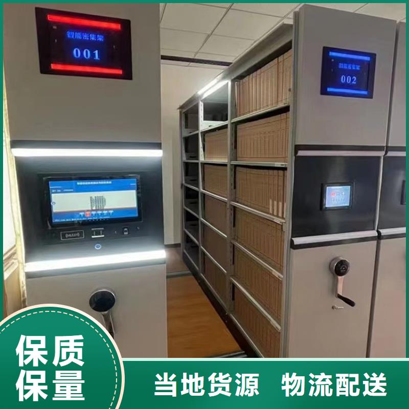 县手动密集柜全国发货-鑫泉柜业有限公司