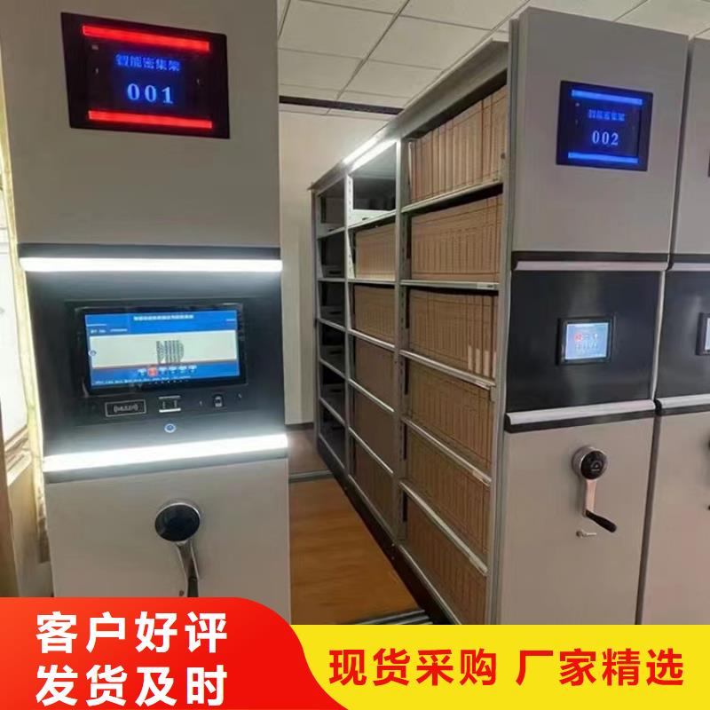 智能密集柜价格-鑫泉柜业有限公司