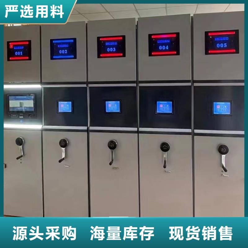 密集柜厂家供应-鑫泉柜业有限公司