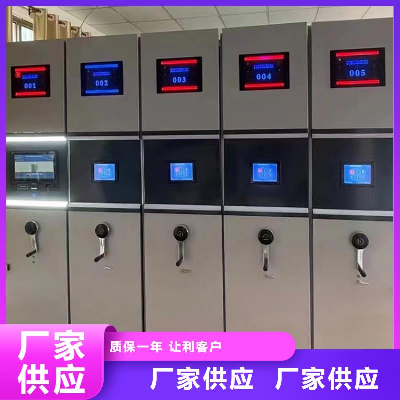 县电动密集架价格-鑫泉柜业有限公司