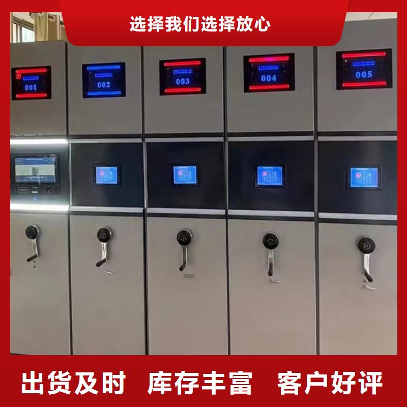 智能密集架出厂价格-鑫泉柜业有限公司