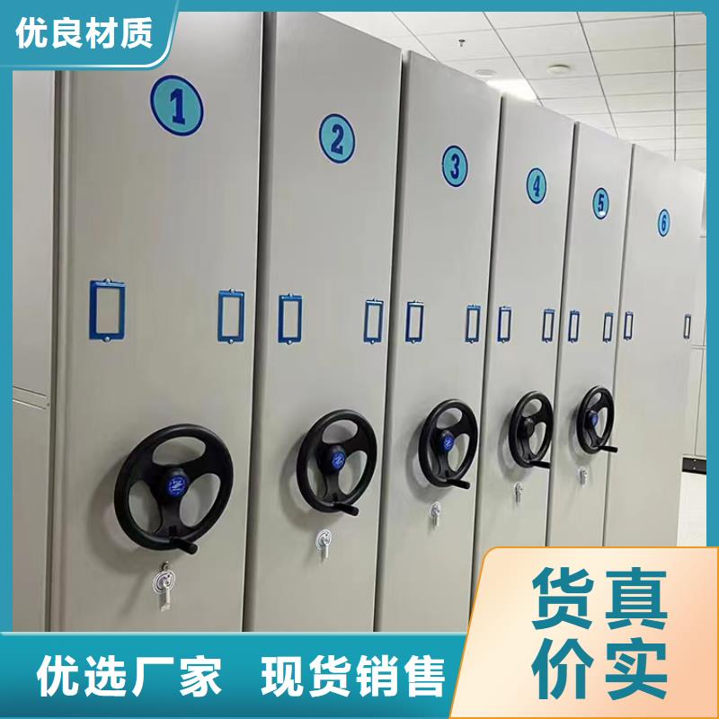 县手动密集柜厂家供应-鑫泉柜业有限公司