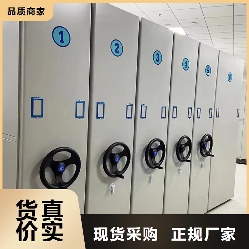 密集架生产厂家贴心售后