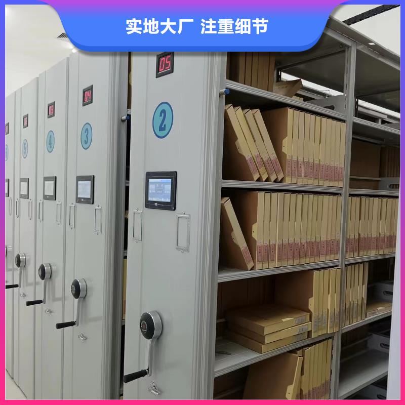 密集架生产厂家设计施工