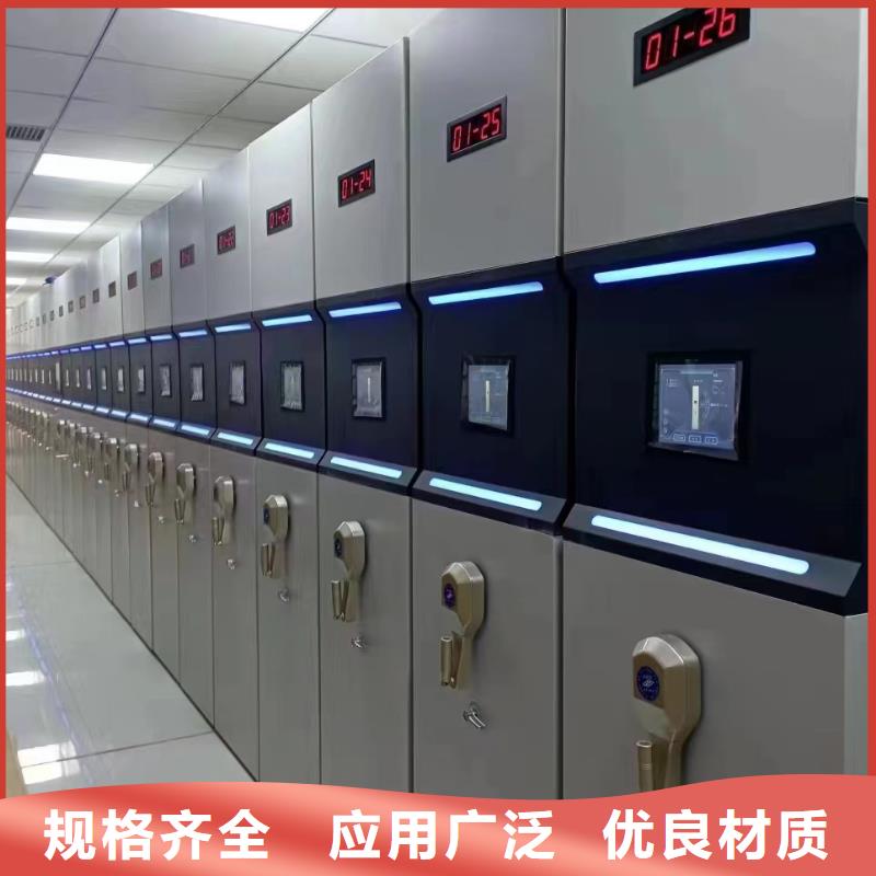 县电动密集架厂家-鑫泉柜业有限公司